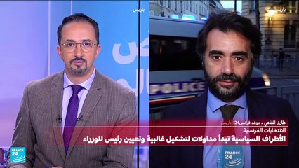 ماكرون يطلب من أتال البقاء في منصبه رئيسا للوزراء
