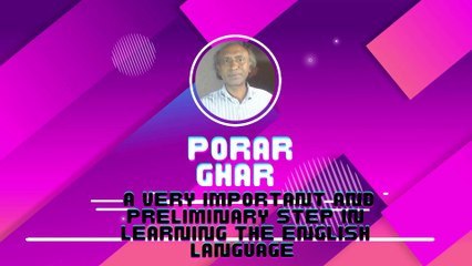 A Very Important and Preliminary Step in Learning English | Vocabulary Building for Beginners