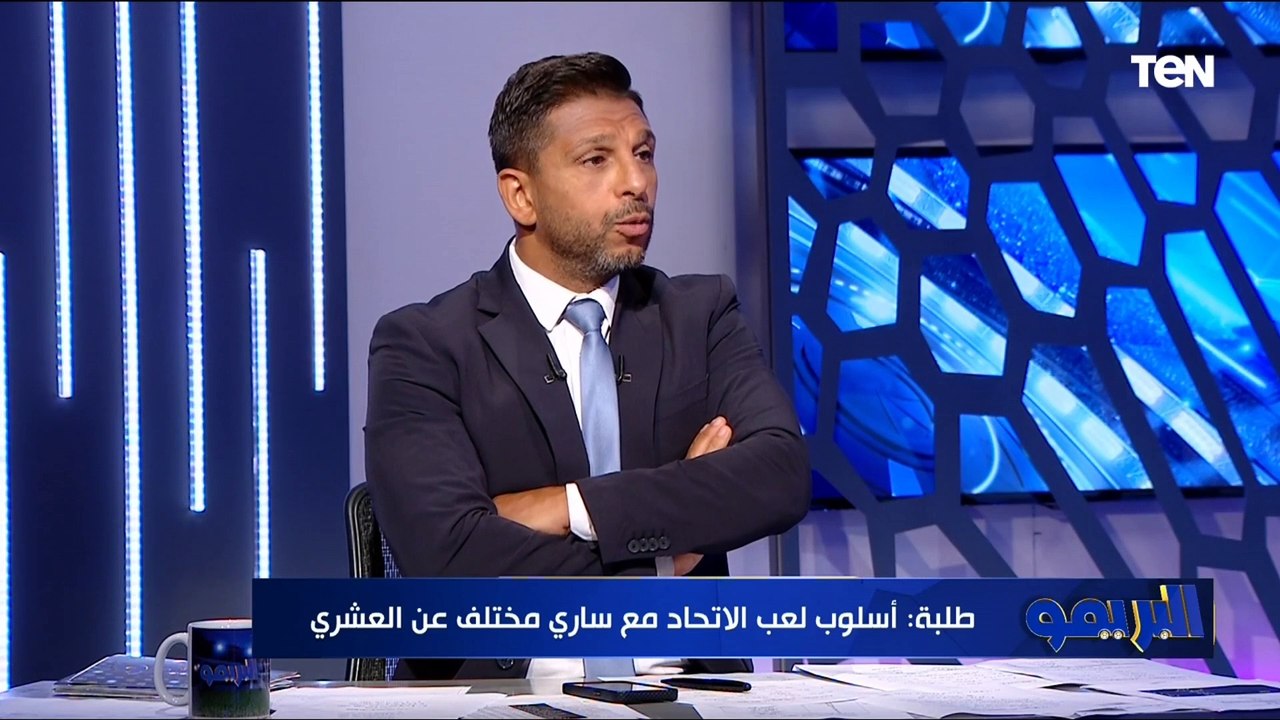 مجدي طلبة بعد فوز بيراميدز على الاتحاد برباعية:بيوصلوا رسالة قوية للأهلي والمنافسة شرسة بين الفريقين