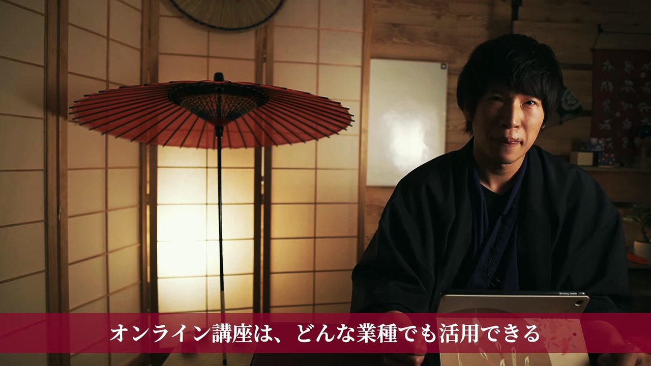 19. 「オンライン講座」攻略セミナーのご案内【スモールビジネス対象】