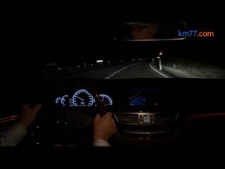 Mercedes Clase S - Adaptive Highbeam Assist