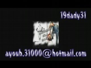 dahman el harachi ( shart lile )