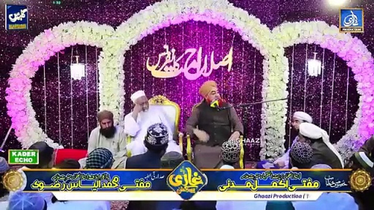 مفتی اكمل رضا قادری