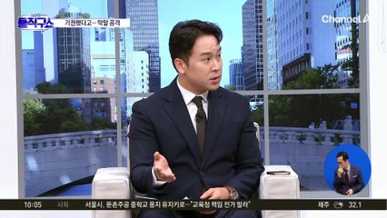 곽상언 검사 탄핵 기권에…친명 강성 지지자 막말