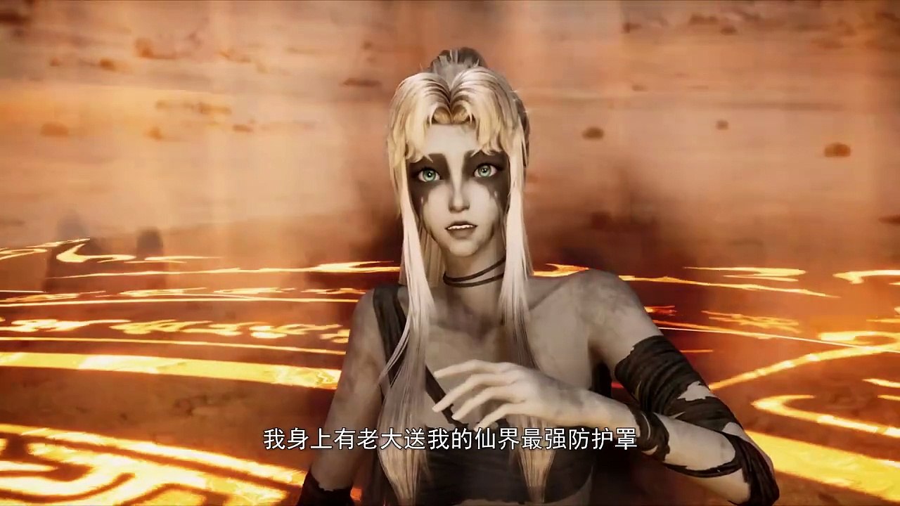 _炼气十万年_第147集_天道八象_One_Hundred_Thousand_Years_of_Gas_Ref_H-wBBTzn_N0_137(720P_HD)
