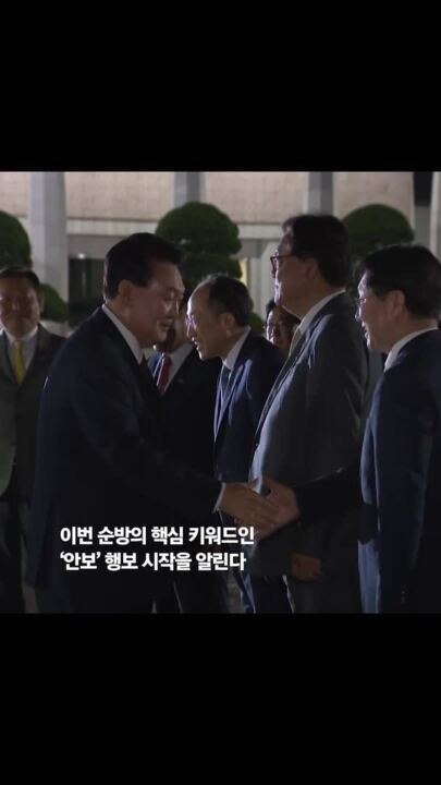 尹대통령, 하와이 거쳐 워싱턴 나토정상회의 참석차 출국