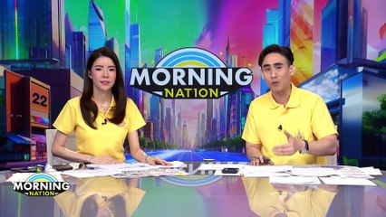 เฉือนทับลานแบ่งที่ดินทำกิน เห็นด้วยหรือไม่? | Morning Nation | 09 ก.ค. 67 | PART 2