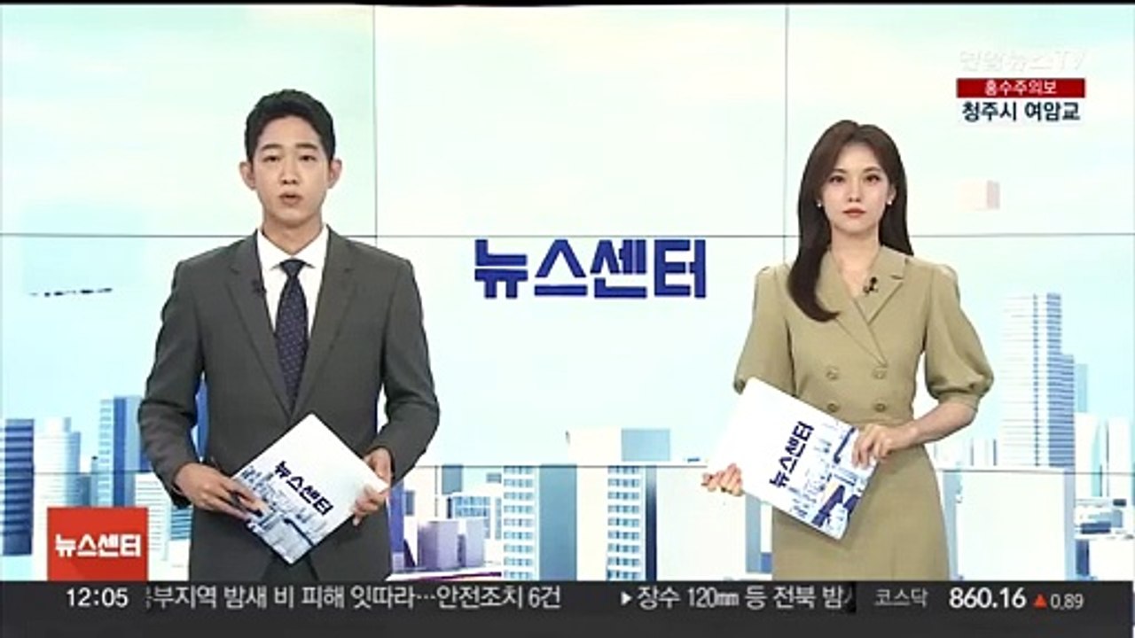 정부 "15일까지 전공의 사직처리 안되면 정원 감축"