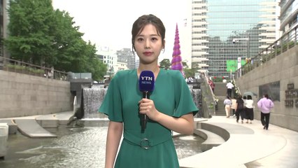 [날씨] 밤사이 '집중 호우', 특보 확대 가능성...최고 150mm / YTN