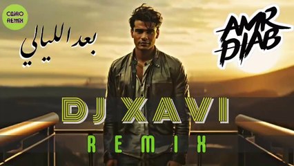 Amr Diab - Ba3ed EL Layaly - DJ XaVii Remix