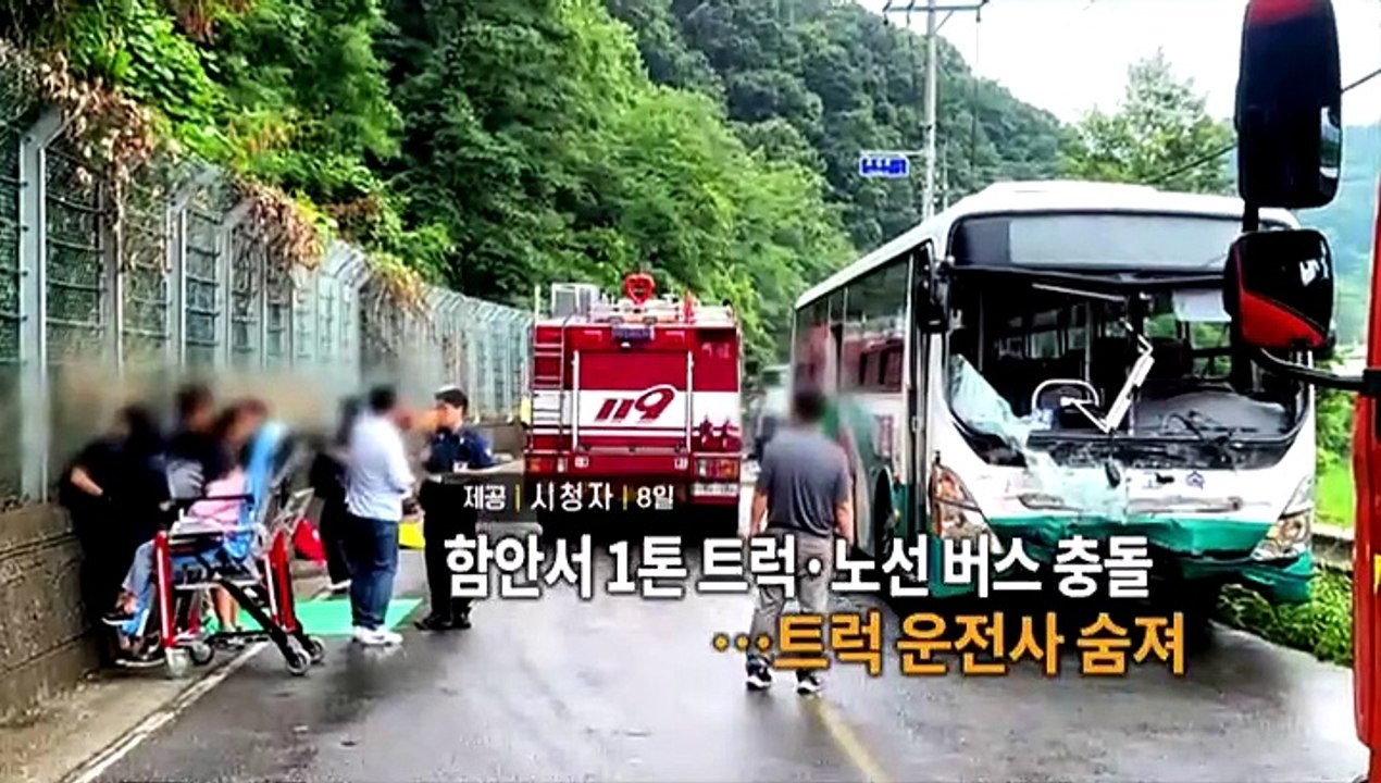 [영상구성] 서울 강북구 편의점 차량 돌진…2명 부상