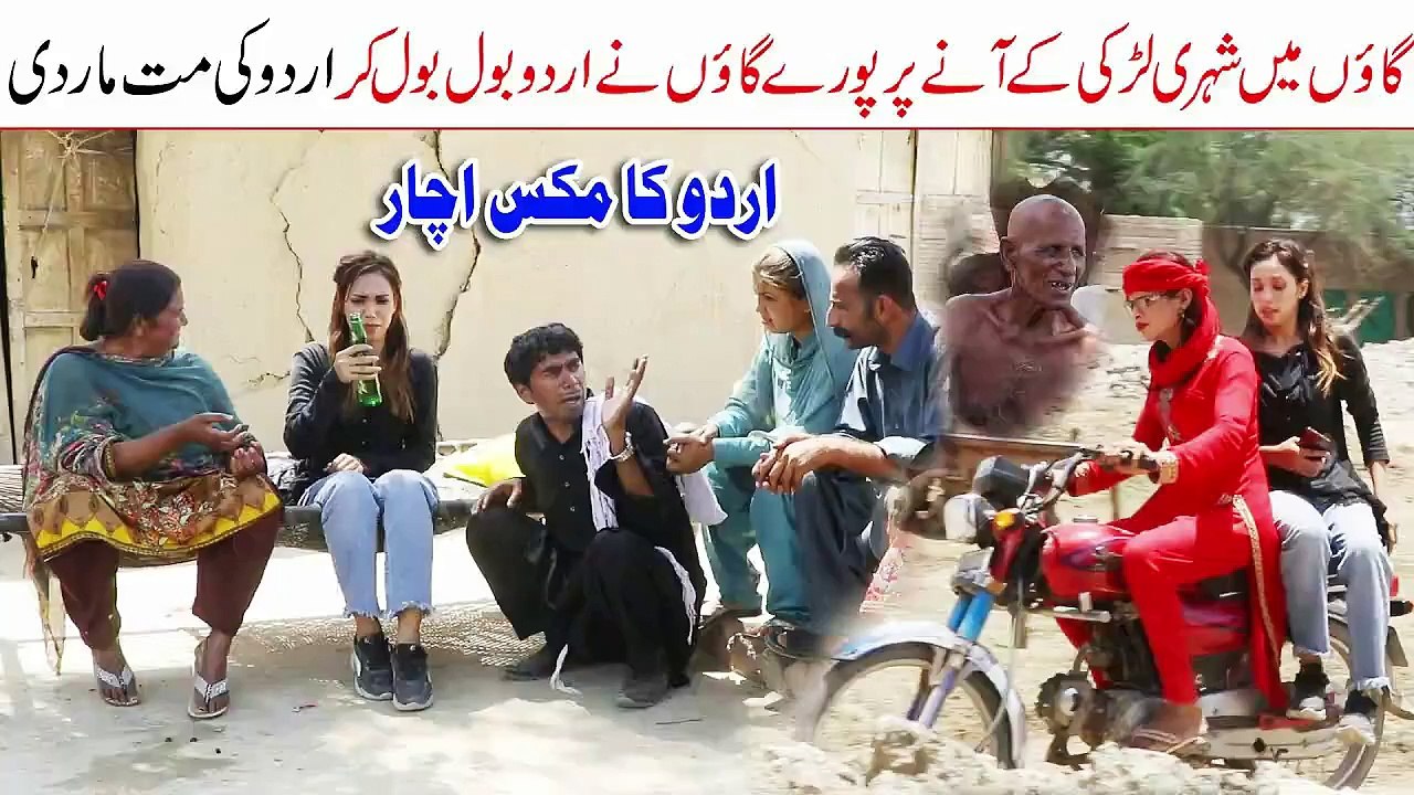 glabi urdu __Ramzi Mola Bakhsh & Sughri New Funny Video By chalpunjabi2
