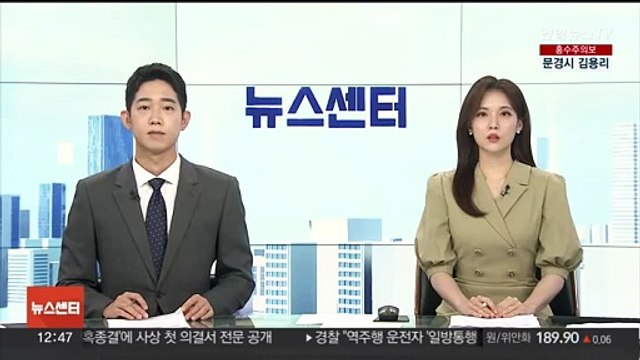 만취운전중 '배달원 사망사고' DJ, 1심서 징역 10년