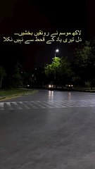 beautifull night  view❤❤