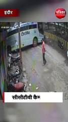 आजाद नगर क्षेत्र में एक्सीडेंट