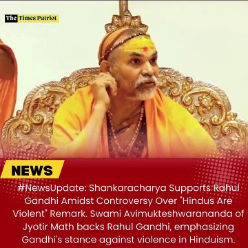#WATCH: Shankaracharya Backs Rahul Gandhi Amid Hindus Are Violent Controversy | News Update