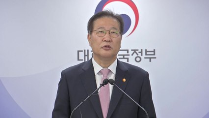 박성재 법무부 장관 "임명 간주·공소취소권, 특검법 위헌성 가중" / YTN