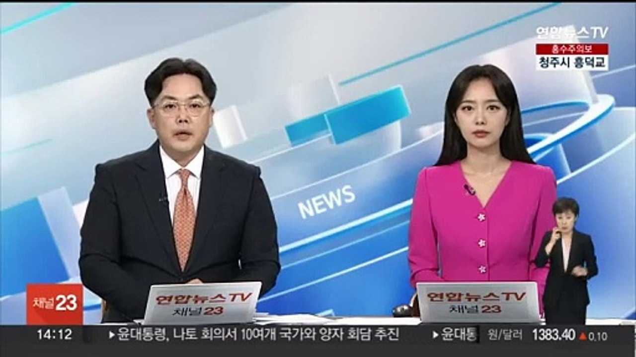 애플 주가 5거래일 연속 상승…MS 제치고 시총 1위 탈환