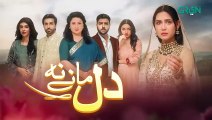 0:05 / 0:39   Dil Manay Na Episode 21 l Teaser l Sania Saeed l Aina Asif l Madiha Imam l Azfer Rehman l Green TV