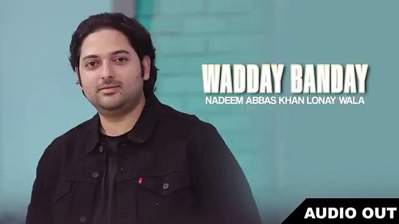 Wadday Banday- NADEEM ABBAS LONAY WALA -Audio -