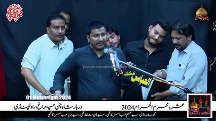 1 Muharram Masaib Bibi Fatima | Maa Hussain Di | Nabi Ay Asra | Zakir Ghulam Abbas Ratan