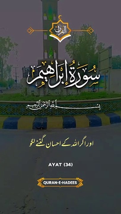 Islamic videos