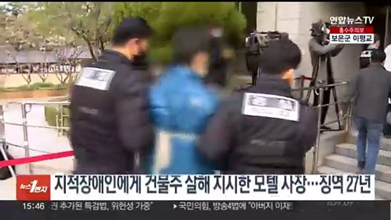 지적장애인에게 건물주 살해 지시한 모텔 사장…징역 27년