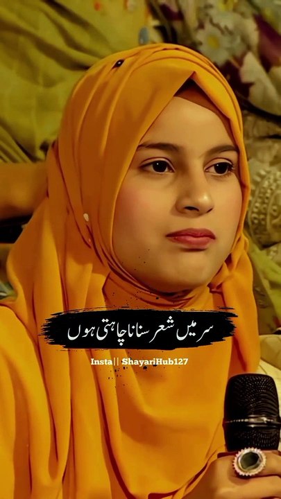 اس_دل_پر_سارے_اختیار_تیرے_ہے__._._._Follow_@shayarihub127_for_more__V.C__-_@imranashrafawan__._#shayarihub127_#shayari_#shayarilover_#poetry_#poet