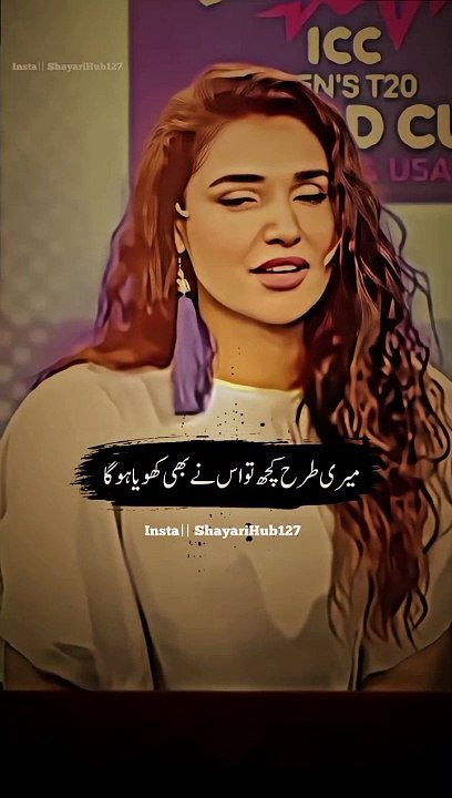 میری_طرح_کچھ_تو_اس_نے_بھی_کھویا_ہوگا__._._._Follow_me_@shayarihub127_._._DM_for_credit_or_removal_request__no_copyright_intended__©️_All_rights_an