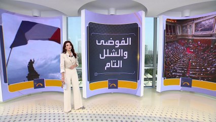 فرنسا تنجو من هاوية أقصى اليمين لسقط في فوضى سياسية.. ما مستقبل البرلمان المنقسم؟