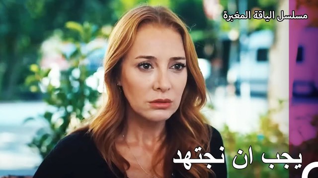 محادثات اوندر وديريا - مسلسل الياقة المغبرة 22