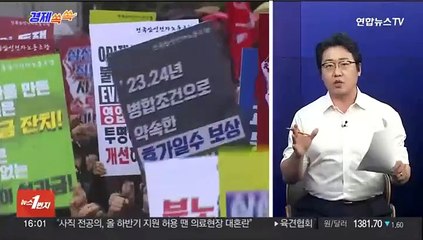 [경제쏙쏙] 삼성전자 노조, 사상 첫 총파업…생산 차질은