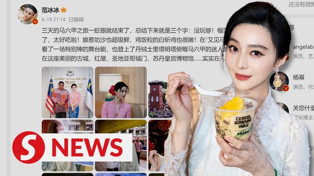 Fan Bingbing mania: Melaka assembly told Chinese tourists are coming with six daily flights