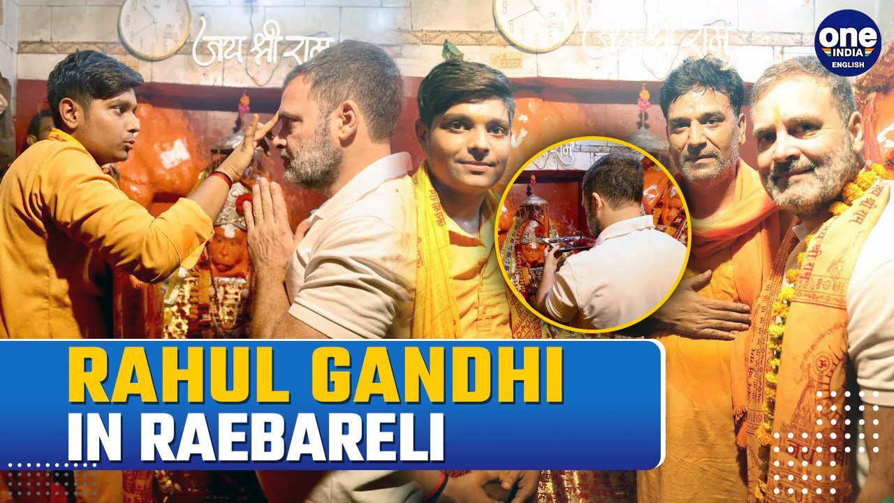 Raebareli: MP Rahul Gandhi Offers Prayers at Ha...