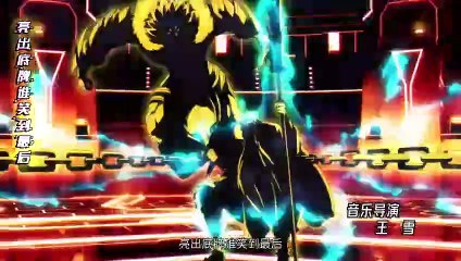 Three Kingdoms Kill - Taiping Heavenly Book EP 5 Multi Sub