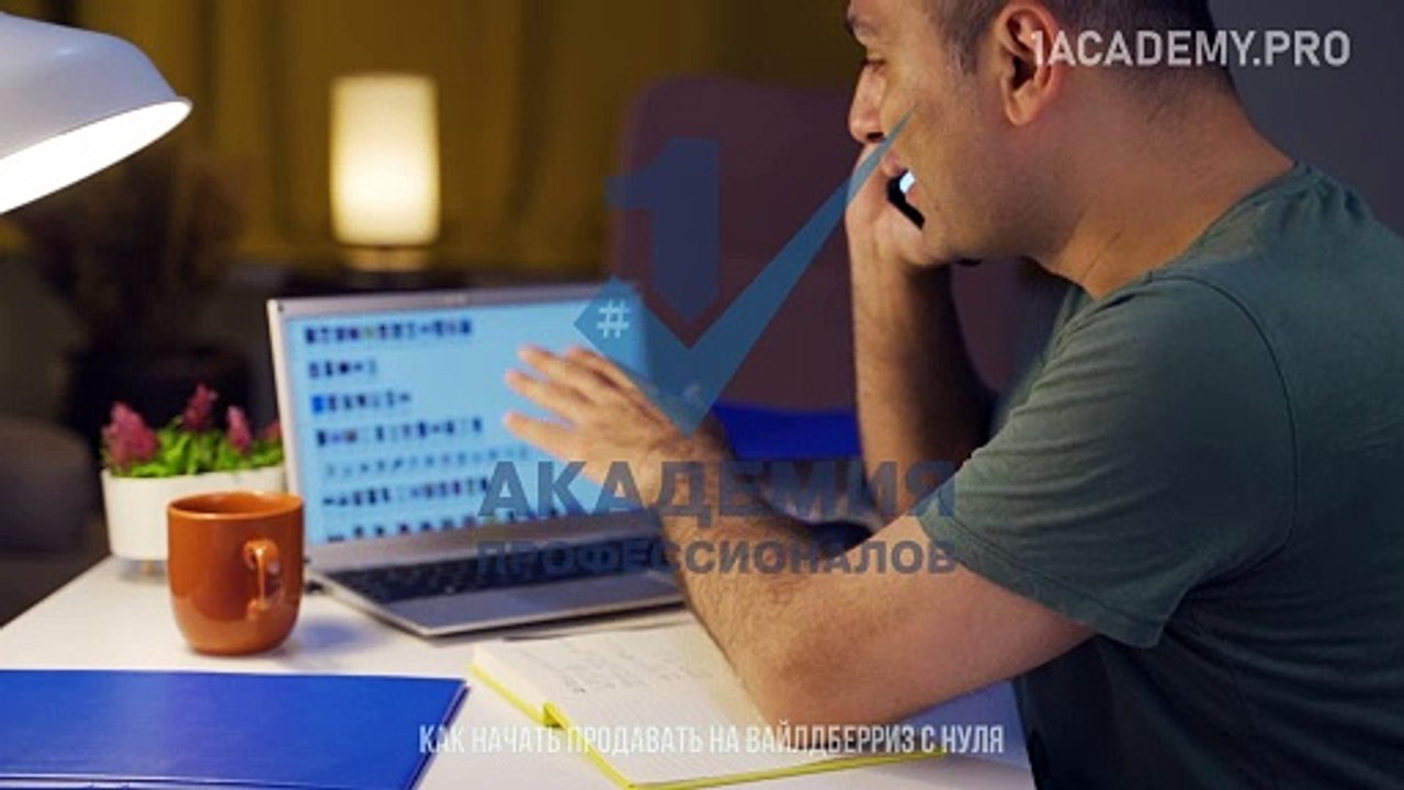 Пошаговый план, как начать продавать на Вайлдберриз с нуля и без вложений