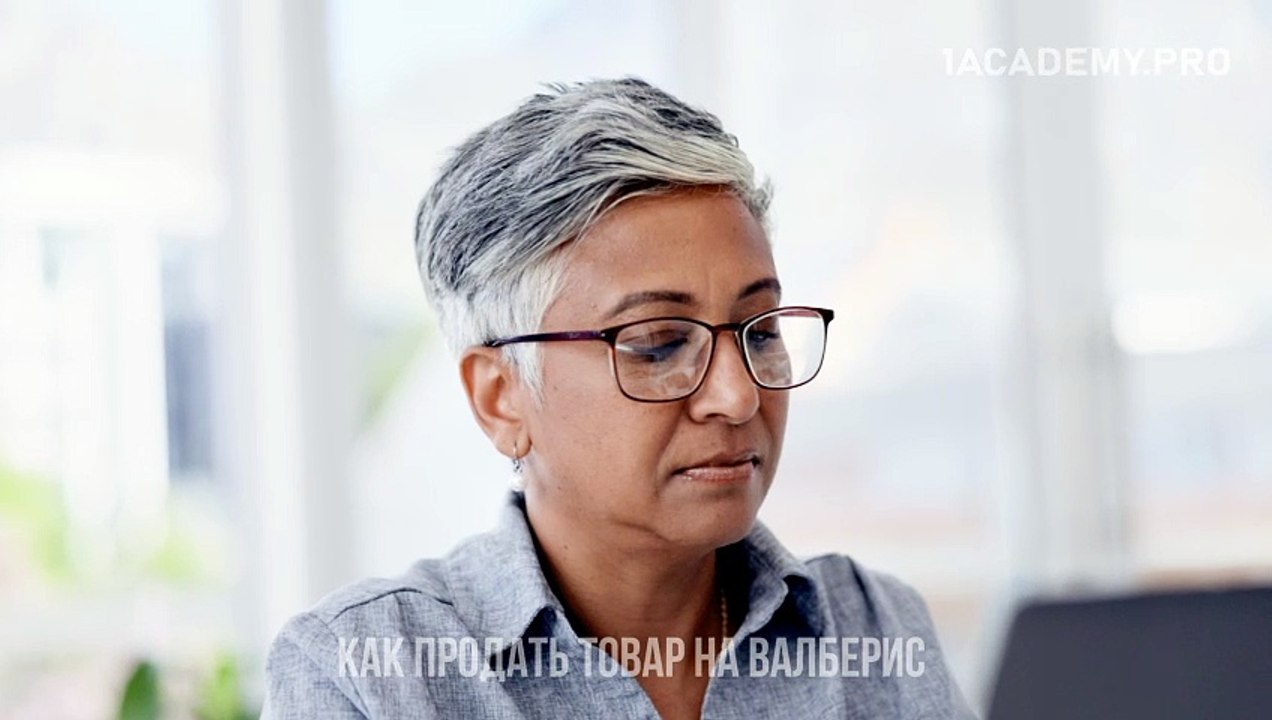 Как продавать товары на Wildberries. Полезные советы и рекомендации