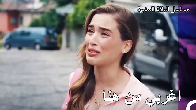 طرد بيرك هازال - مسلسل الياقة المغبرة 23