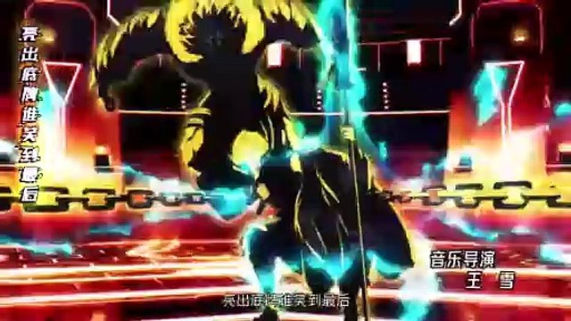 Three Kingdoms Kill - Taiping Heavenly Book EP 5 Multi Sub