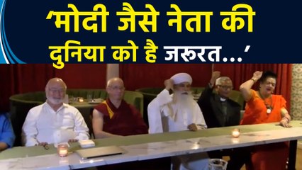 USA के New York में अलग अलग धर्मों के प्रतिनिधियों ने PM Modi को दी बधाई
