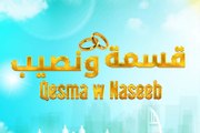 برنامج قسمة ونصيب النسخة العربية يثير الجدل