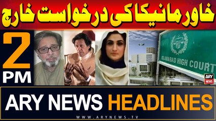 ARY News 2 PM Headlines 9th July 2024 | Khawar Manika's plea dismissed