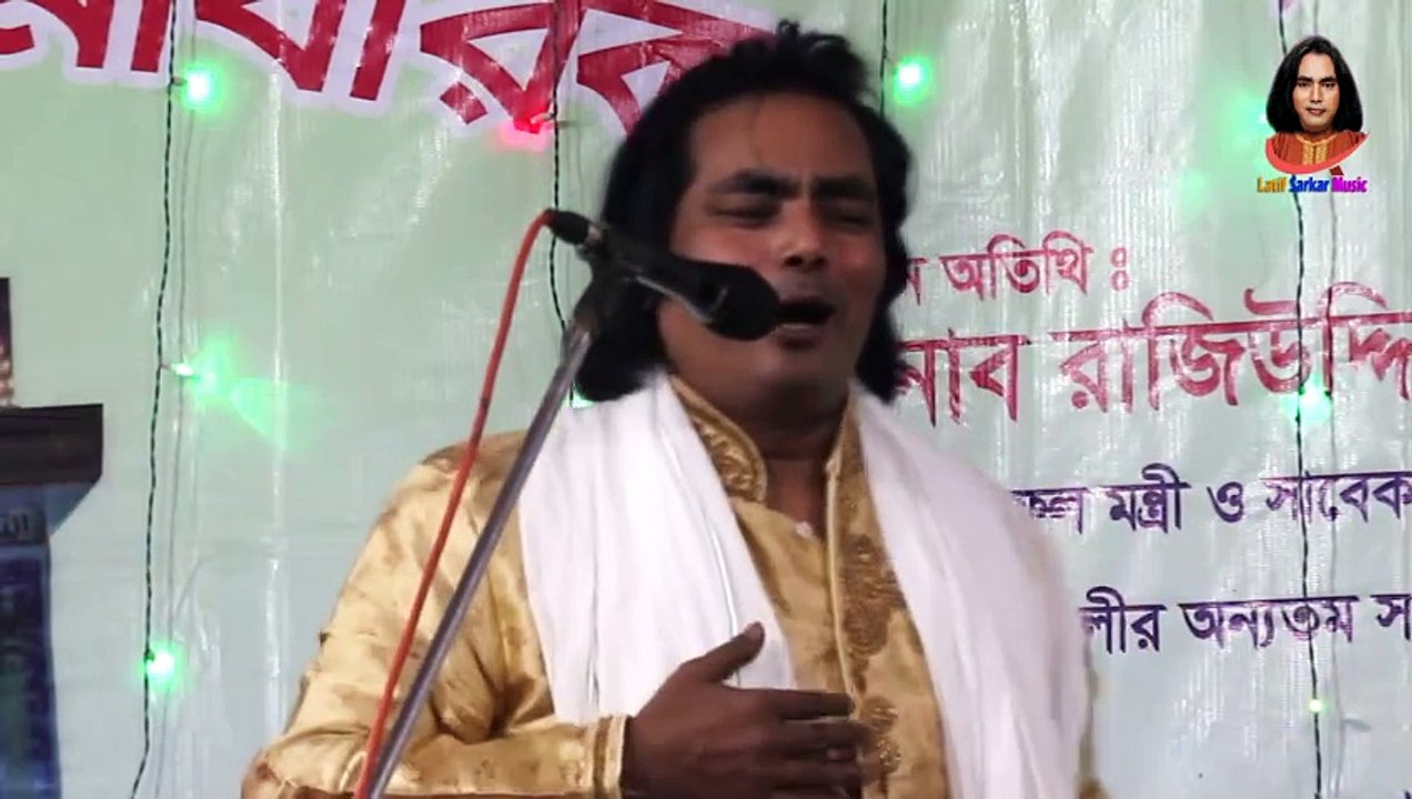 Latif Sarkar, valobasar moyna pakhi ekhon jeno kar
