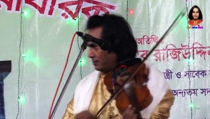 Latif sarkar, Bondhur Bari Amar Bari