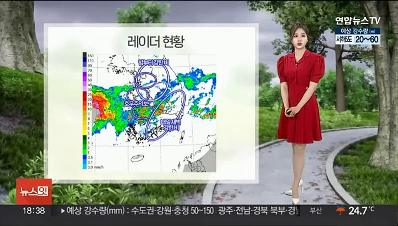 [날씨] 내일 전국 세찬 장맛비…시간당 최대 50㎜ 집중호우