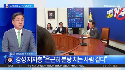 김두관, 이재명에 도전장…“1인 정당화 막겠다”