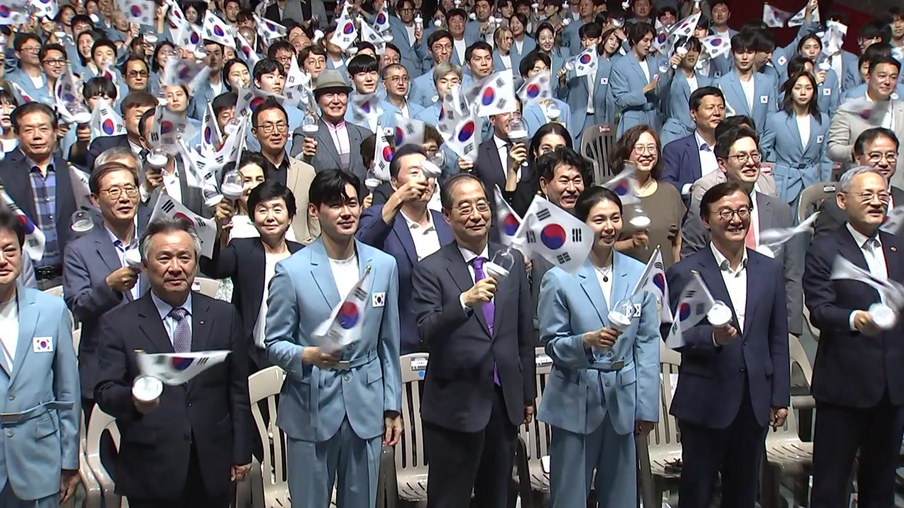 '가자 파리로!' 올림픽 선수단 결단식...144명 출전 / YTN
