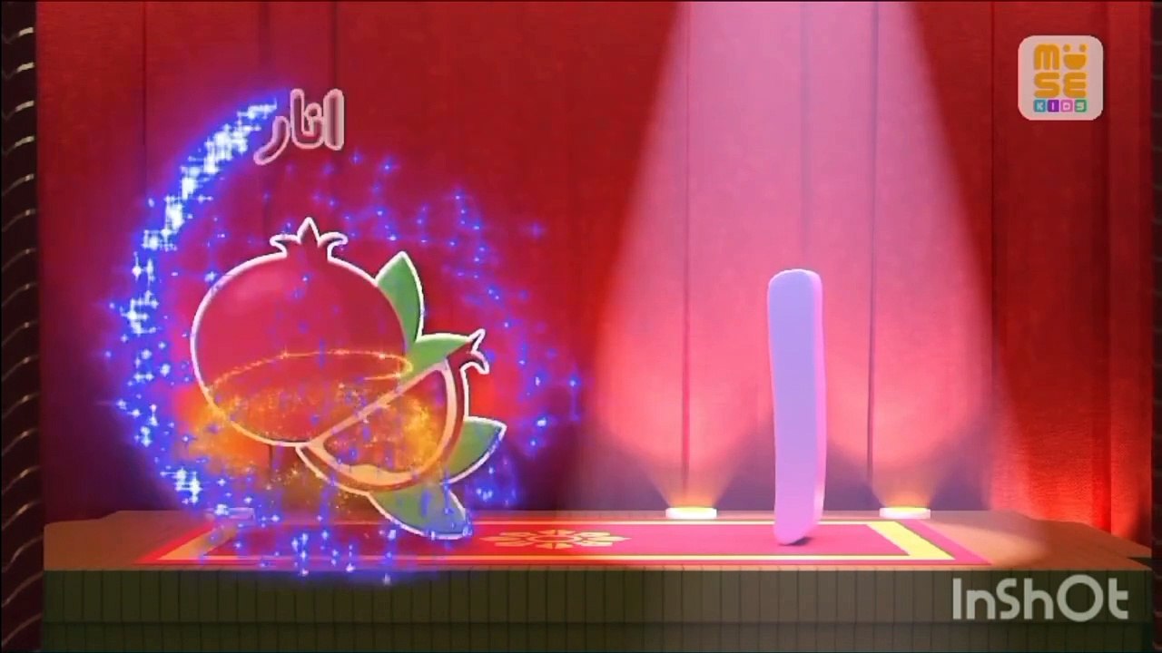 Alphabet song