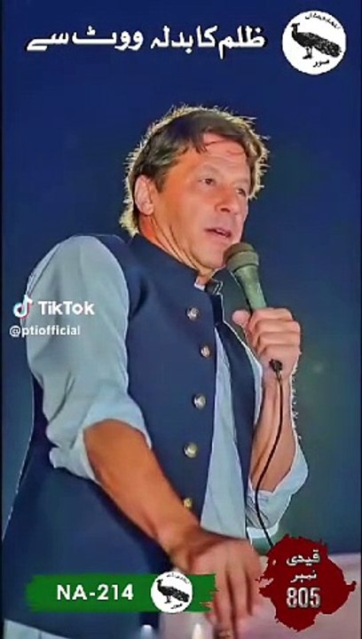 Pti