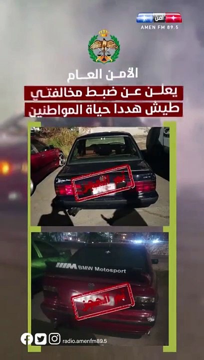 القيادة الاستعراضية والمتهورة، مغامرة قاتلة